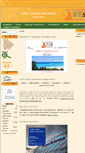 Mobile Screenshot of cralulss16.it
